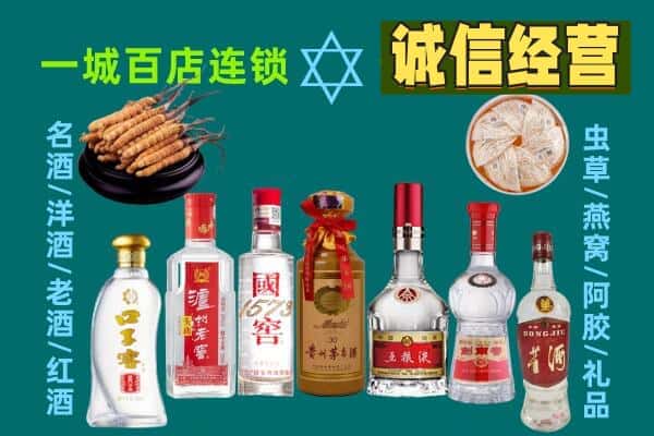 四平市双辽回收五粮液酒瓶