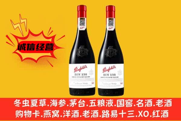 四平市双辽上门回收奔富价格