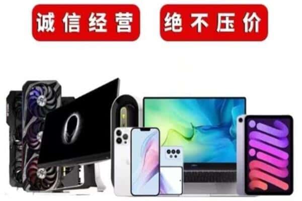 四平市双辽回收音响